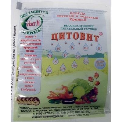 Цитовит