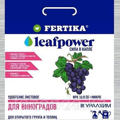 Удобрение Фертика Leaf Power для винограда