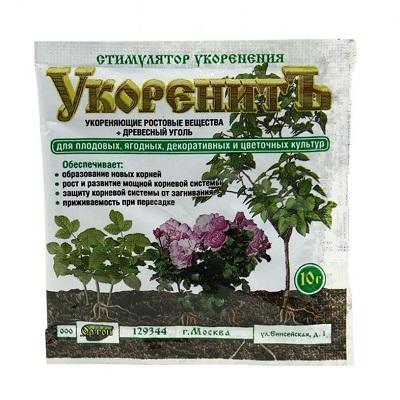 Укоренить(стимулятор корнеобразования)
