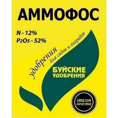 Аммофос (Буйский)