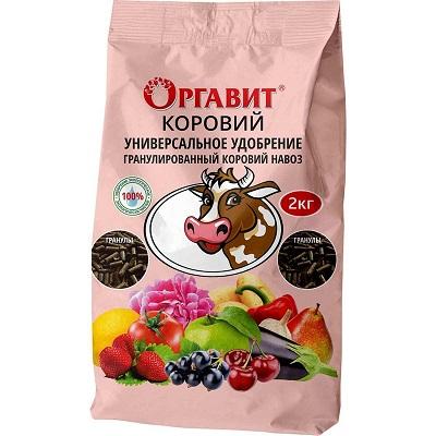 Коровий навоз Оргавит