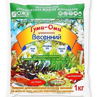 Гуми-оми Весенний