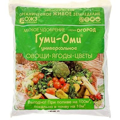Гуми-оми ягоды, овощи, цветы