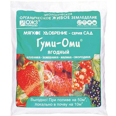Гуми-оми Ягодный Земляника, клубника, малина, смородина