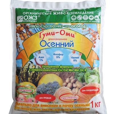 Гуми-оми Осенний