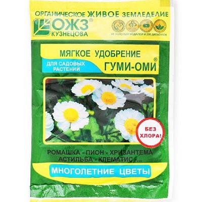 Гуми-оми Многолетние цветы