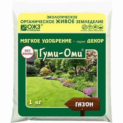 Гуми-оми Газон