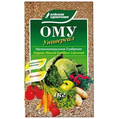 ОМУ 