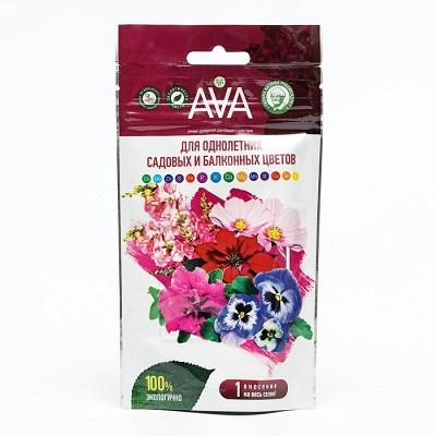 Удобрение AVA для для однолетних садовых и балконных цветов