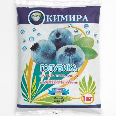Удобрение Голубика  Кимира