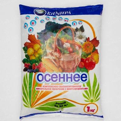 Удобрение Осеннее Кимира