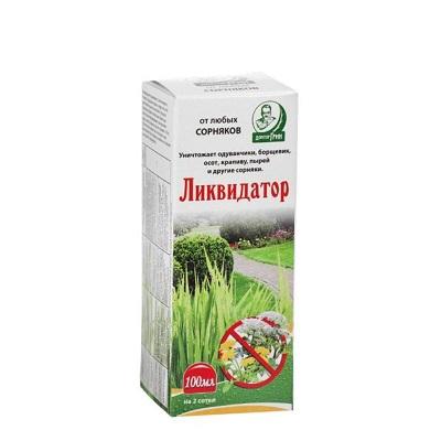 Гебрицид  Ликвидатор