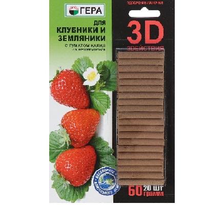 Удобрение палочки 3D для клубники и земляники 