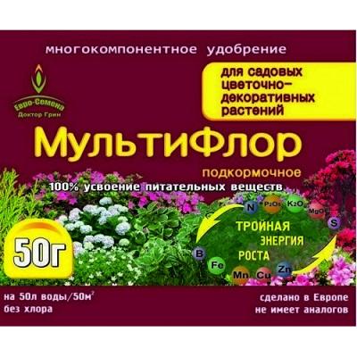 Мультифлор подкорм для садовых цветочно-декоративных растений