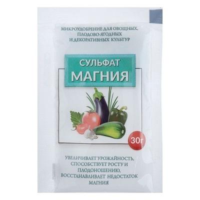 Сульфат магния (сернокислый)