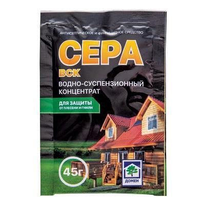 Сера ВСК