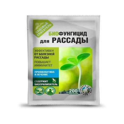 Биофунгицид для рассады Садовый спасатель