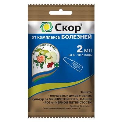 Средство защиты растений Скор