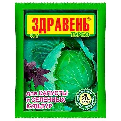 Удобрение Здравень Турбо для капусты