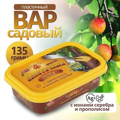Вар садовый пластинчатый Ортон