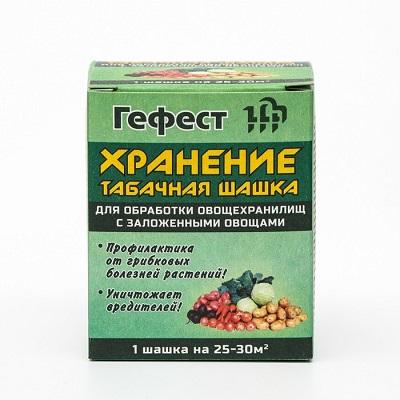 Табачная шашка Гефест Хранение