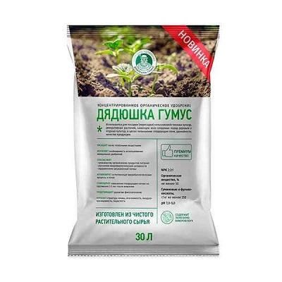 Дядюшка Гумус компост
