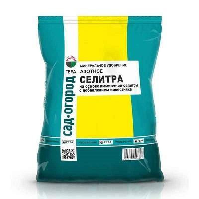 Селитра  Азотное Гера